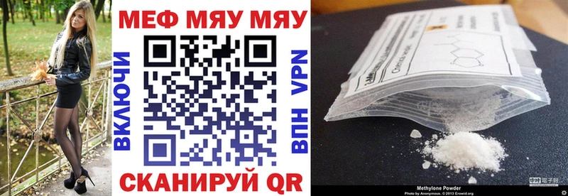 Купить закладку КОКАИН  APVP  Каннабис  Меф мяу мяу  Волоколамск