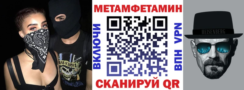 АМФ 98%  Купить  Волоколамск 