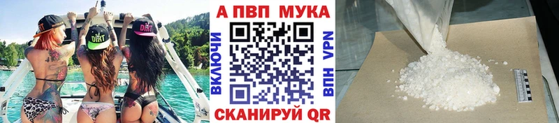 Купить  Волоколамск  APVP СК КРИС 