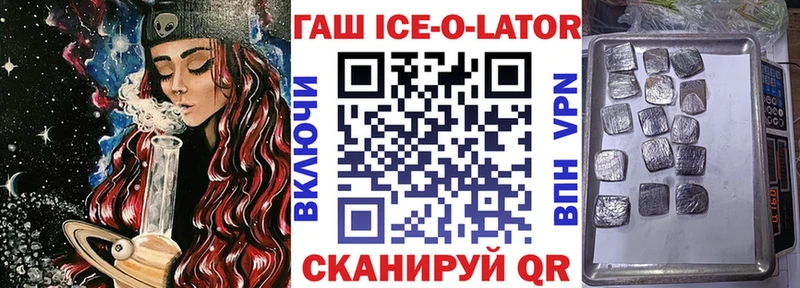 Гашиш hashish  Купить  Волоколамск 