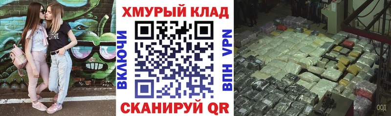 Купить  Волоколамск  Героин VHQ 