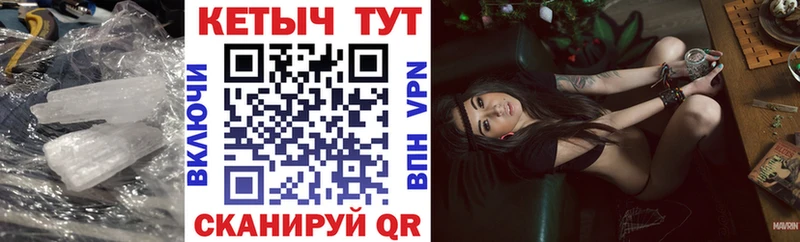 Кетамин VHQ  Купить  Волоколамск 
