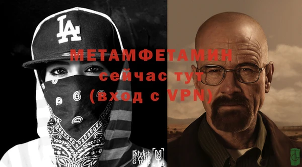 стафф Зеленокумск