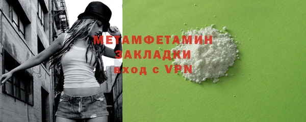 стафф Зеленокумск