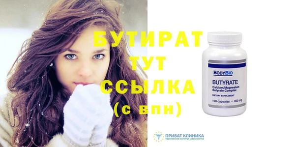 эйфоретик Зерноград