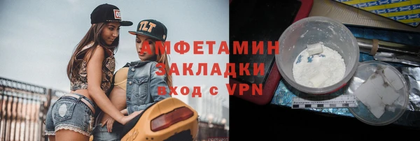 стафф Зеленокумск