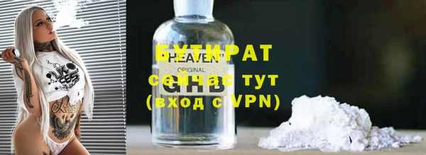 стафф Зеленокумск
