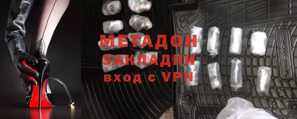 эйфоретик Зерноград