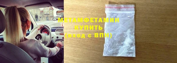 эйфоретик Зеленодольск