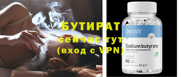 стафф Зеленокумск