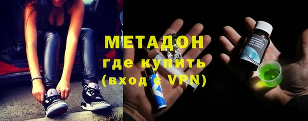 стафф Зеленокумск