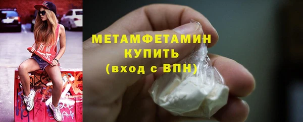 эйфоретик Зерноград