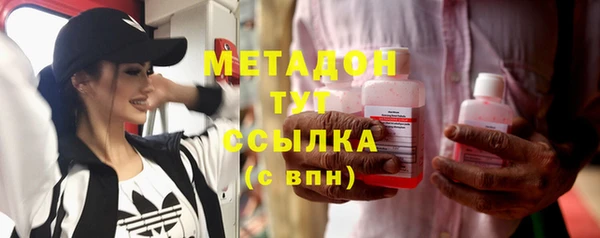 эйфоретик Зеленодольск