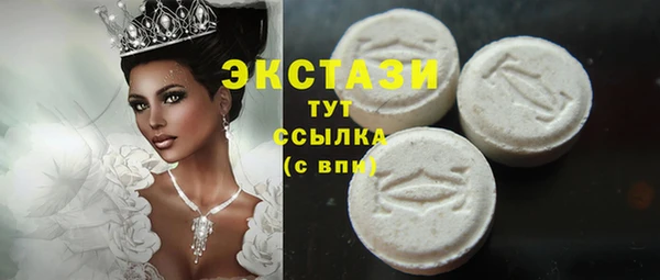 эйфоретик Зерноград