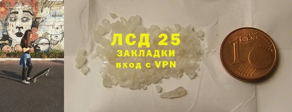 эйфоретик Зеленодольск