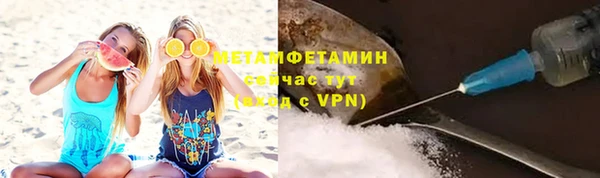 эйфоретик Зерноград