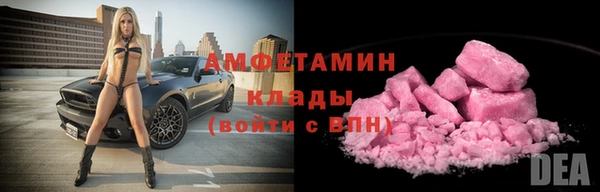 стафф Зеленокумск