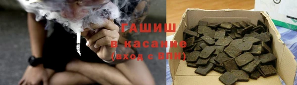 стафф Зеленокумск