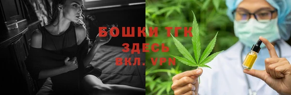 стафф Зеленокумск