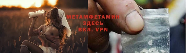 эйфоретик Зерноград