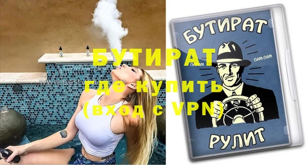 эйфоретик Зеленодольск