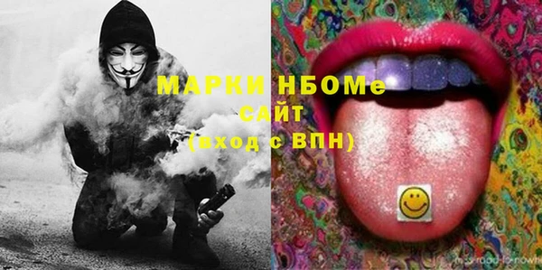 эйфоретик Зеленодольск