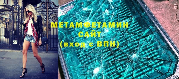 эйфоретик Зерноград