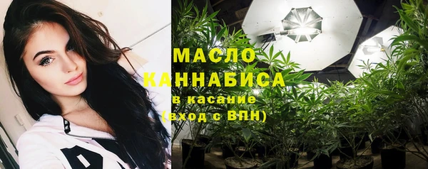 стафф Зеленокумск