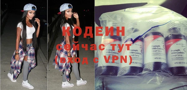 эйфоретик Зерноград