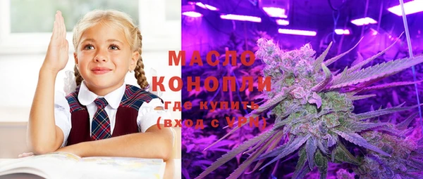эйфоретик Зерноград