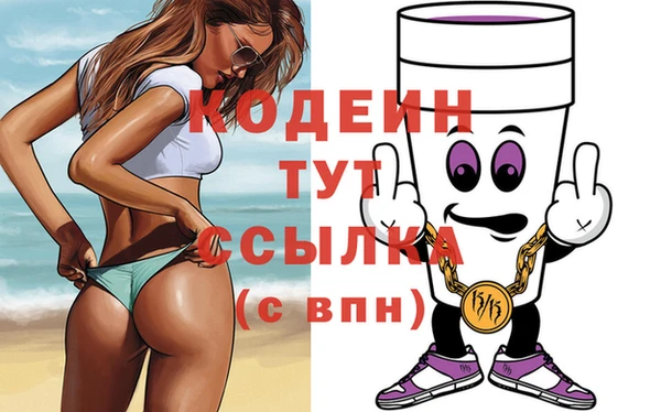 эйфоретик Зерноград