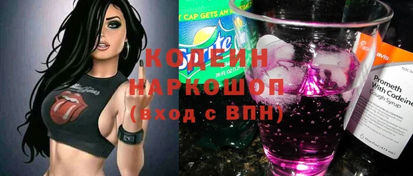 эйфоретик Зерноград