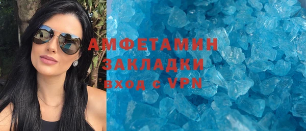 эйфоретик Зерноград