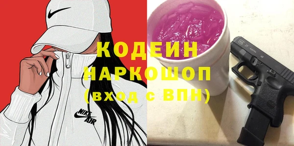 стафф Зеленокумск
