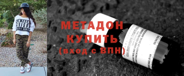 стафф Зеленокумск