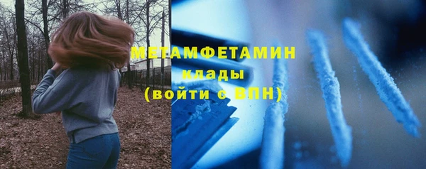 стафф Зеленокумск