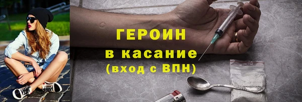эйфоретик Зеленодольск