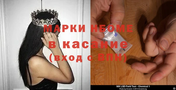 эйфоретик Зеленодольск