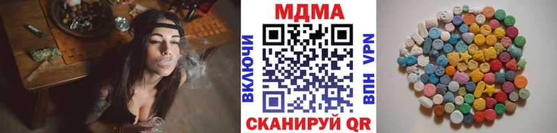 МДМА молли  Купить где  Волоколамск 