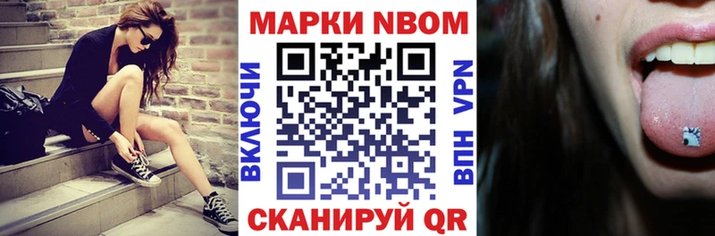 Наркотические марки 1500мкг  Купить закладки  Волоколамск 