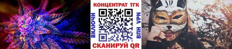 Купить  Волоколамск  Дистиллят ТГК жижа 