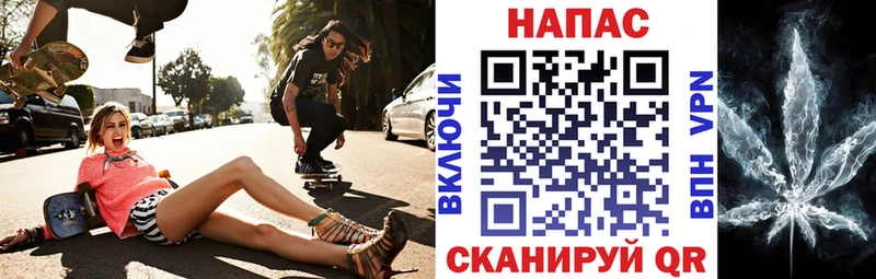 Купить закладки  Волоколамск  Марихуана тримм 